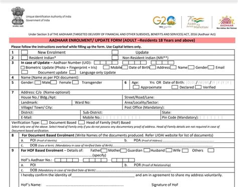 Aadhaar enrolment correction update New form Child 5-18 Download kaise bhare - CSC VLE Society