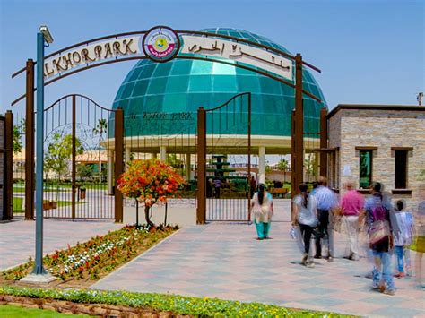 Al Khor Park – Doha Pano