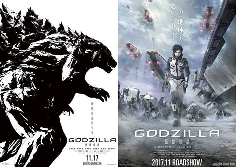 GODZILLA: MONSTER PLANET anime (11/17/17) - The Movie Forum - CGC Comic ...