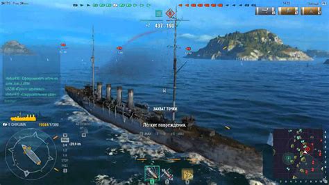 World of Warships (gameplay) - YouTube