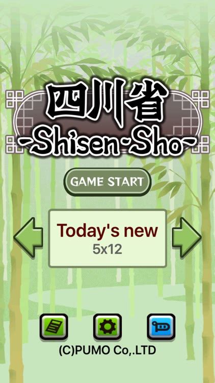 Shisen-Sho -Free classic mahjong game! by PUMO Inc.