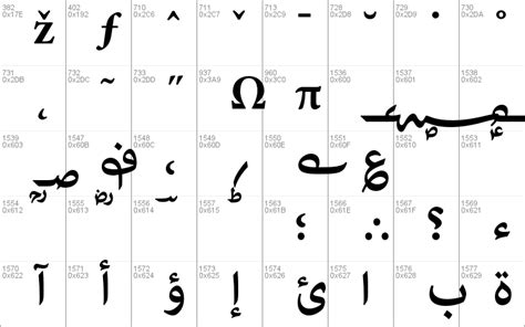 Adobe Arabic Windows font - free for Personal