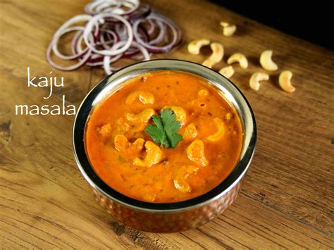 kaju masala recipe | kaju curry recipe | cashew nut masala curry