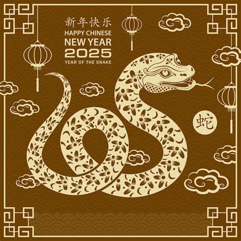 Premium Vector | Happy Chinese new year 2025 Zodiac sign year of the Snake