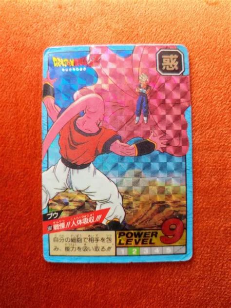 CARTE DBZ DRAGON ball z prisme super battle power level fake collection d'époque EUR 1,80 ...