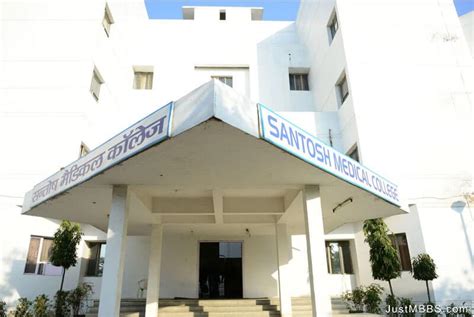 Santosh Medical College, Ghaziabad : Eligibility, Fee, College Details ...