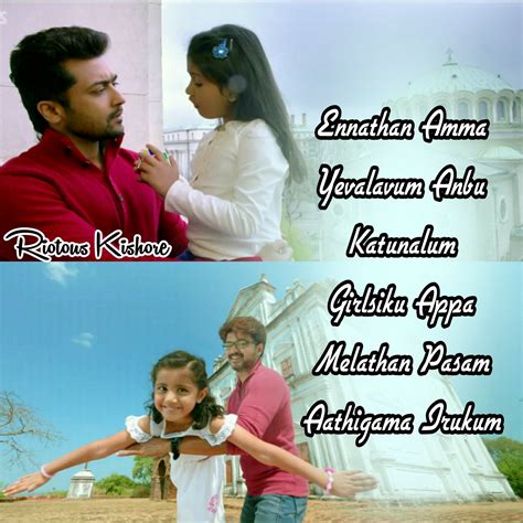 Tamil Song Quotes And Lyrics - Home