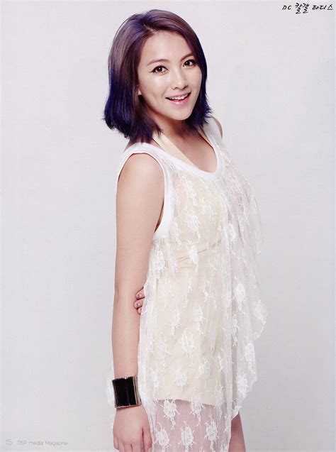 Kara Jiyoung - Kang Jiyoung Photo (36466353) - Fanpop