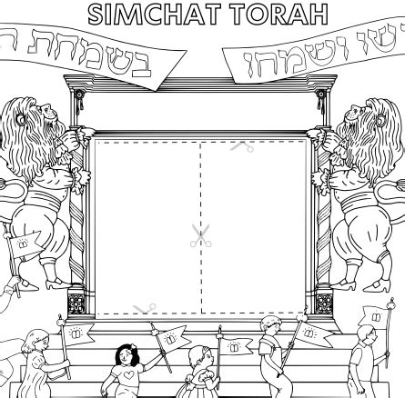 Days — Wave the Simchat Torah Flags