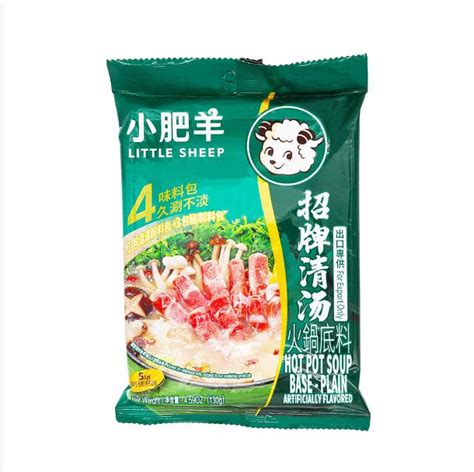 Little Sheep Hot Pot Sauce 110g from Buy Asian Food 4U