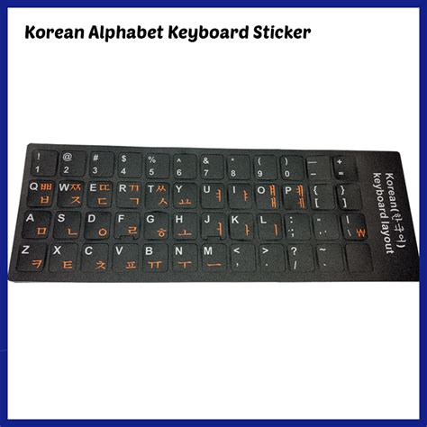 Korean Alphabet Keyboard Sticker, Entertainment, K-Wave on Carousell