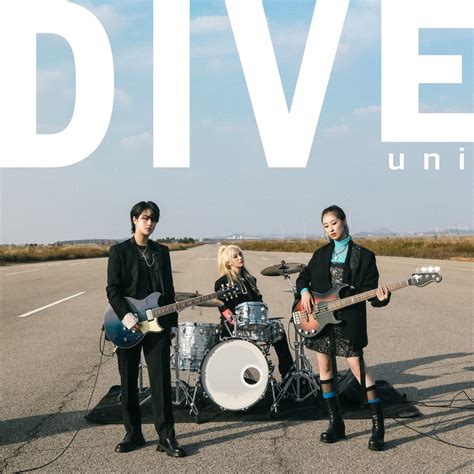 ‎DIVE - Single - Album by uni - Apple Music