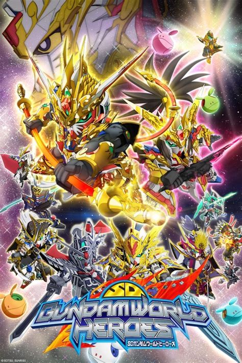 Watch SD GUNDAM WORLD HEROES - Crunchyroll