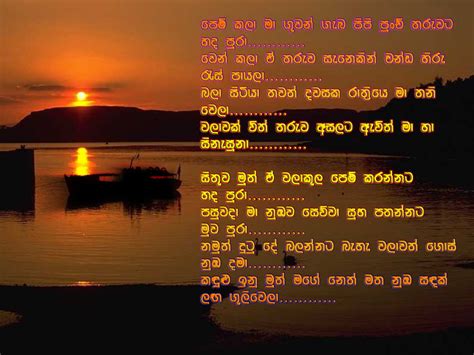 Sinhala Quotes About Buddhism. QuotesGram