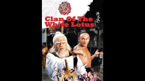 Fist Of White Lotus (the full movie) - YouTube