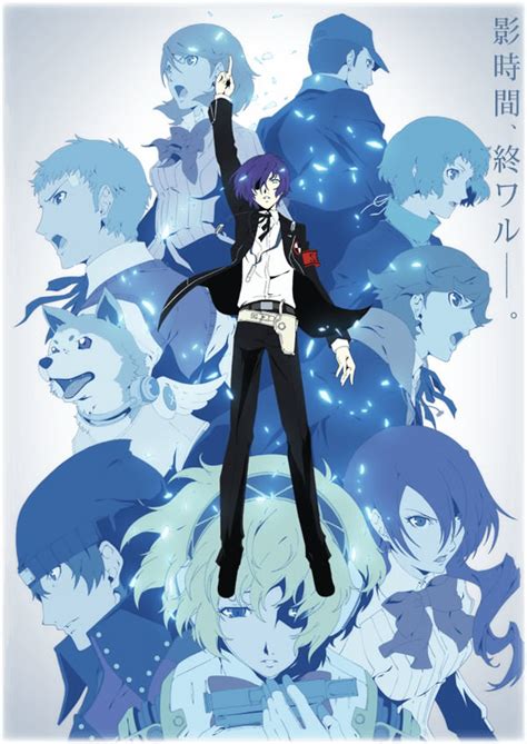 Persona 3 the Movie #4 Unveils New Trailer, Key Visual, & Escape Game ...