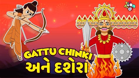 Watch Popular Children Hindi Story 'Gattu Chinki And Dussehra' For Kids - Check Out Kids Nursery ...