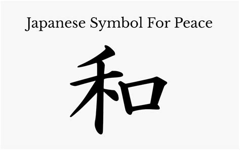 Japanese Peace Symbol Tattoo