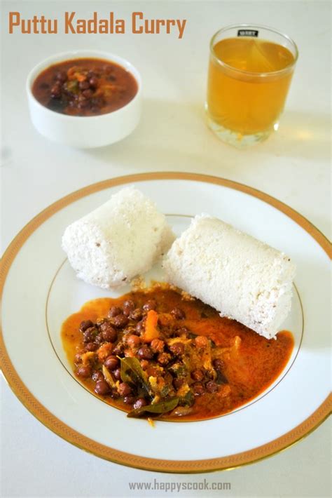 Puttu Kadala Curry | Kerala Kadala Curry for Puttu | Black Chickpea Curry for Steamed Rice Cake ...