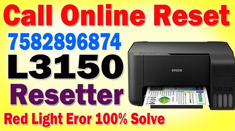 Epson l3150 resetter tool free download - bdaspice