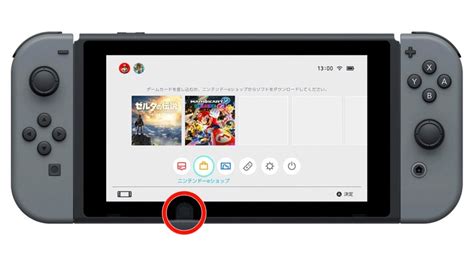 Random: Ever Wondered What That Weird Blob On Your Switch Screen Is? Nintendo Explains ...