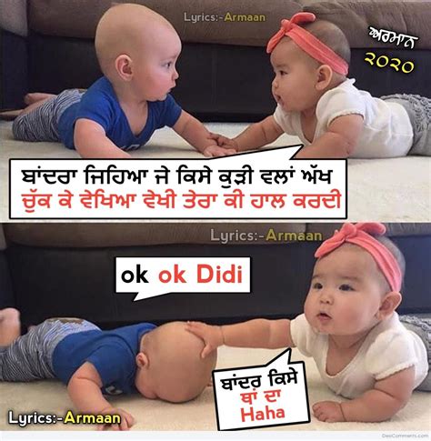 2390+ Punjabi Funny Images, Pictures, Photos - Page 23