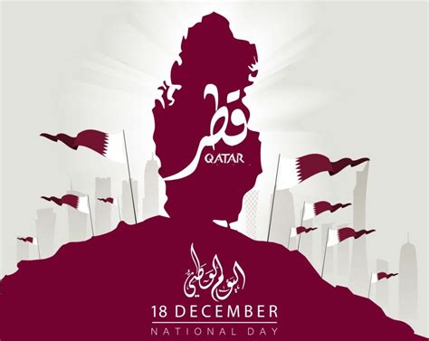 Qatar National Day 2024: Date, Holiday Celebrations, Wishes #QND2023