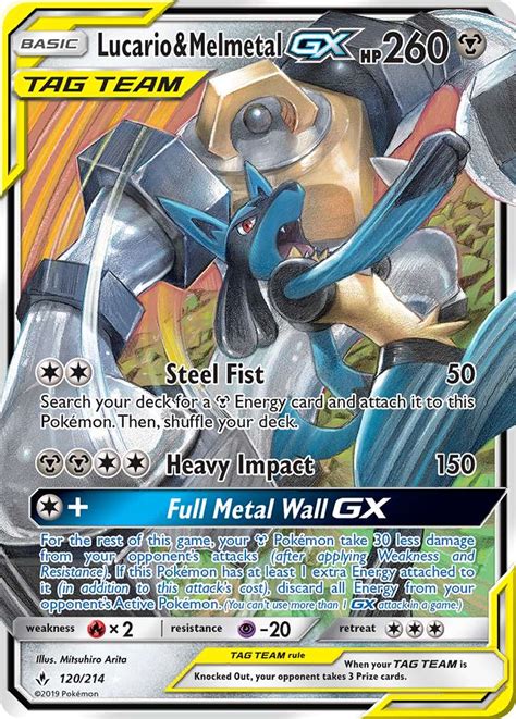 Lucario & Melmetal-GX 120 (Unbroken Bonds 2019) Pokemon Card