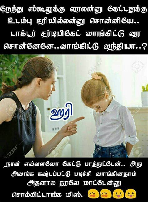 Funny Love Failure Quotes In Tamil - ShortQuotes.cc