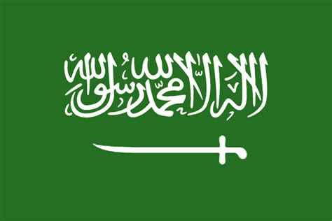 Saudi Arabia Info: Saudi Arabia