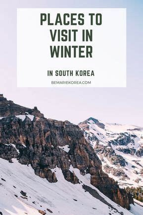 Places To Visit In Korea During Winter | A Guide To Winter In Korea ...