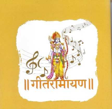 ‘GEET RAMAYAN’ Event – Sharad Krida va Sanskrutik Pratishthan