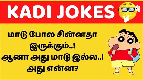 Jokes Riddles In Tamil at Darcy Matthews blog