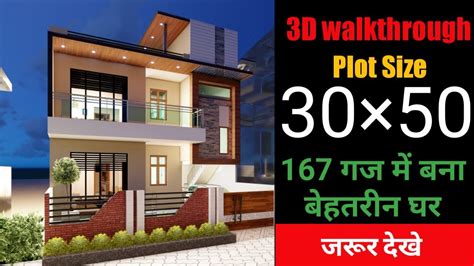 1500 square feet house plans 3d