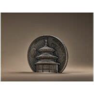 2023 Beijing - Temple of Heaven 2 oz Silver Coin - Hero Bullion