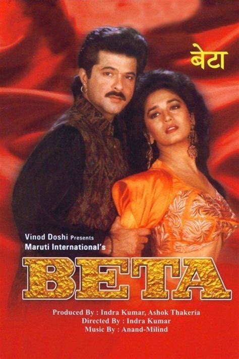 Beta (film) ~ Complete Wiki | Ratings | Photos | Videos | Cast