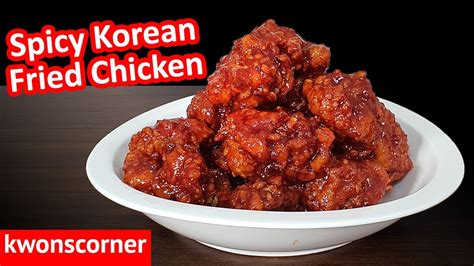 Yangnyeom Chicken: Spicy Korean Fried Chicken Recipe (양념치킨) - YouTube