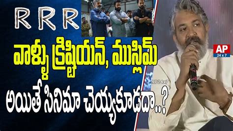 Rajamouli Shocking Comments About Komaram Bheem & Alluri History ...