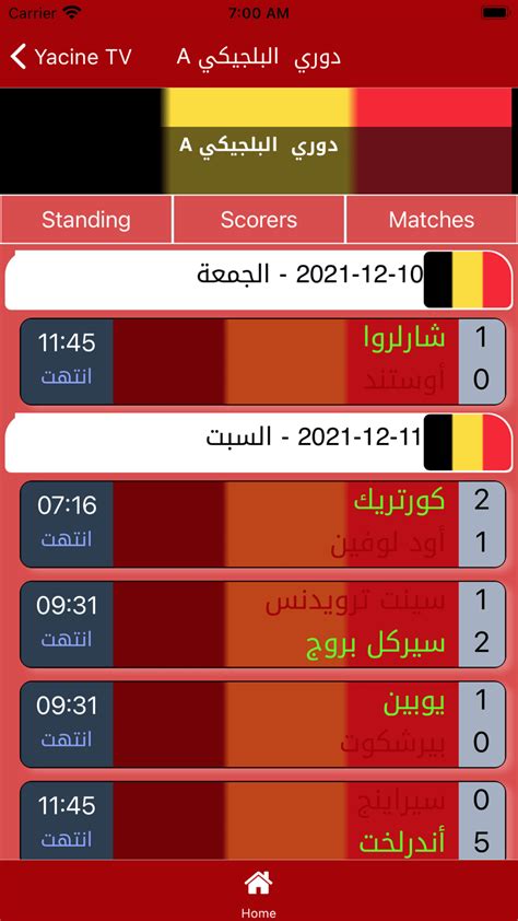 Yacine TV for iPhone - Download