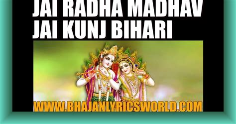 Jai Radha Madhav, Jai Kunj Bihari Lyrics in English | Bhajan Lyrics World