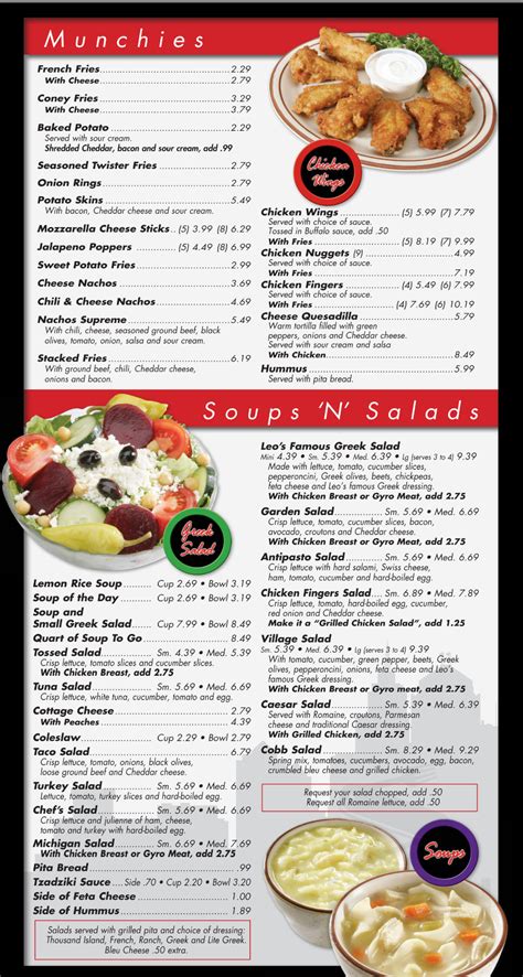 LEO'S CONEY ISLAND menu in Woodhaven, Michigan, USA