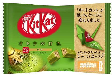 Buy Japanese Kit Kat Matcha Flavor KitKat Chocolates; 14 Mini Bar ...