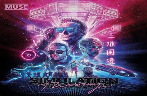Album Review: Simulation Theory, by Muse