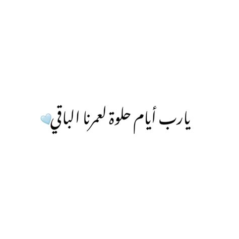 Happy Mother Day Quotes, Happy Mothers Day, Arabic Quotes, Islamic Quotes, Words Quotes, Life ...