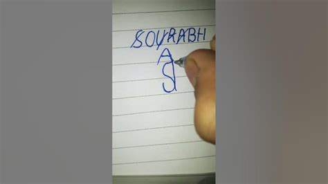 Sourabh Name Logo #shorts - YouTube