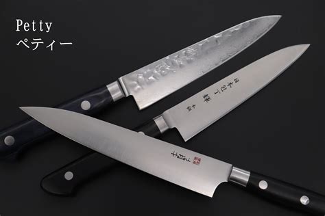 Petty Knife | JapaneseChefsKnife.Com