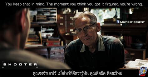 MoviesQuotes by MoviesPresent: Shooter คนระห่ำปืนเดือด