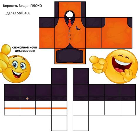 Roblox Suit Vest Template