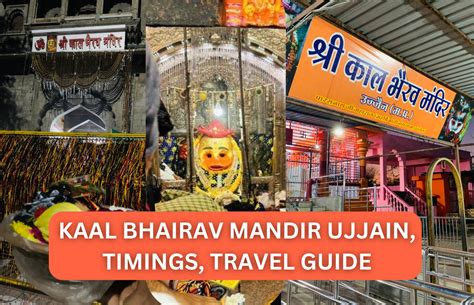 Kaal Bhairav Mandir Ujjain | काल भैरव मंदिर | काल भैरव मंदिर उज्जैन