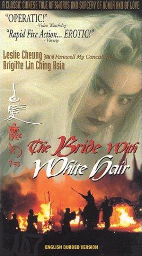 The Bride with White Hair (1993)